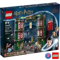 เลโก้ LEGO Harry Potter 76403 The Ministry of Magic