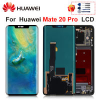 จอ LCD OLED 6.39นิ้วพร้อมกรอบแทนโดยหัวเว่ยลายนิ้วมือ Mate 20 Pro หน้าจอสัมผัสแอลซีดี LYA-L29ประกอบดิจิไทเซอร์