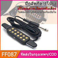 12 หลุมกีต้าร์โทนเสียงหลุม รถปิคอัพกีตาร์คลาสสิกระดับมืออาชีพ LaureTor Power Instrument Kit