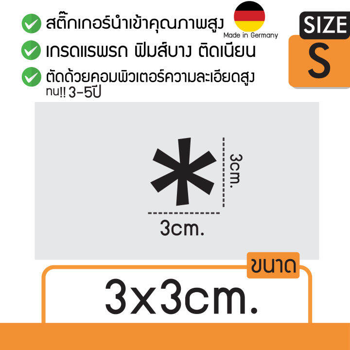 สตื๊กเกอร์แคมป์ปิ้ง-สติ๊กเกอร์ติดได้ทุกที่-งานไดคัท-ลาย-snow-peak-2-วัสดุนำเข้าจากเยอรมันแท้-oracal