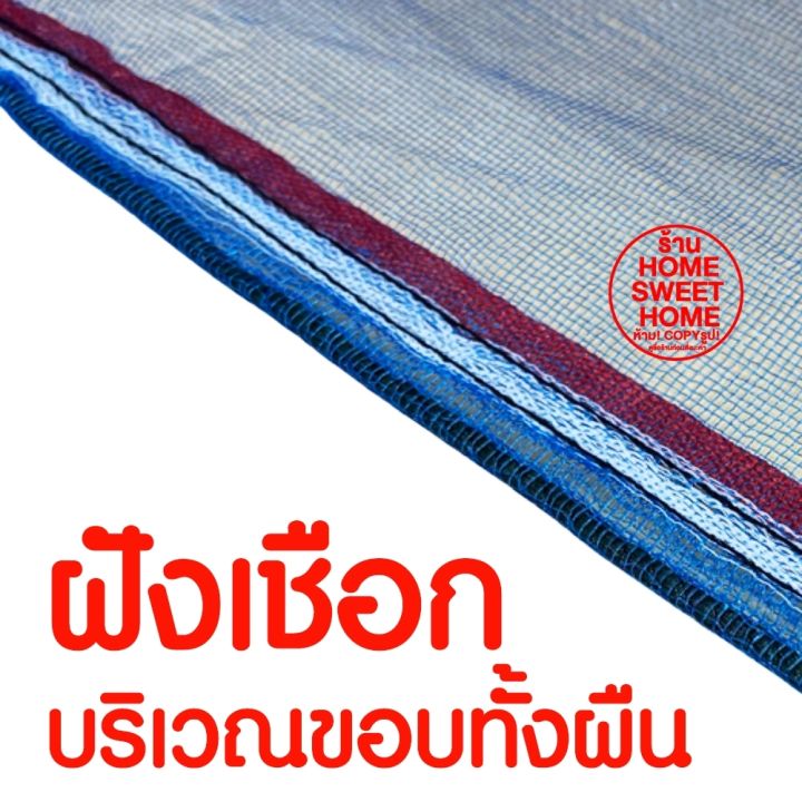 ค่าส่งถูก-กระชังเลี้ยงปลา-3x4y-สูง1-2เมตร-กระชังน้ำ-กระชังปลา-กระชังมุ้ง-กระชังมุ้งเลี้ยงปลา-กระชังมุ้งฟ้า-กระชัง-กะชังน้ำ-เลี้ยงปลา