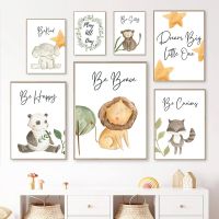 Boho Leaf Canvas Painting Modern Art Prints And Posters For Nursery And Kids Room Decor - Panda, Monkey, Raccoon, Owl, Lion และ Star Designs Available