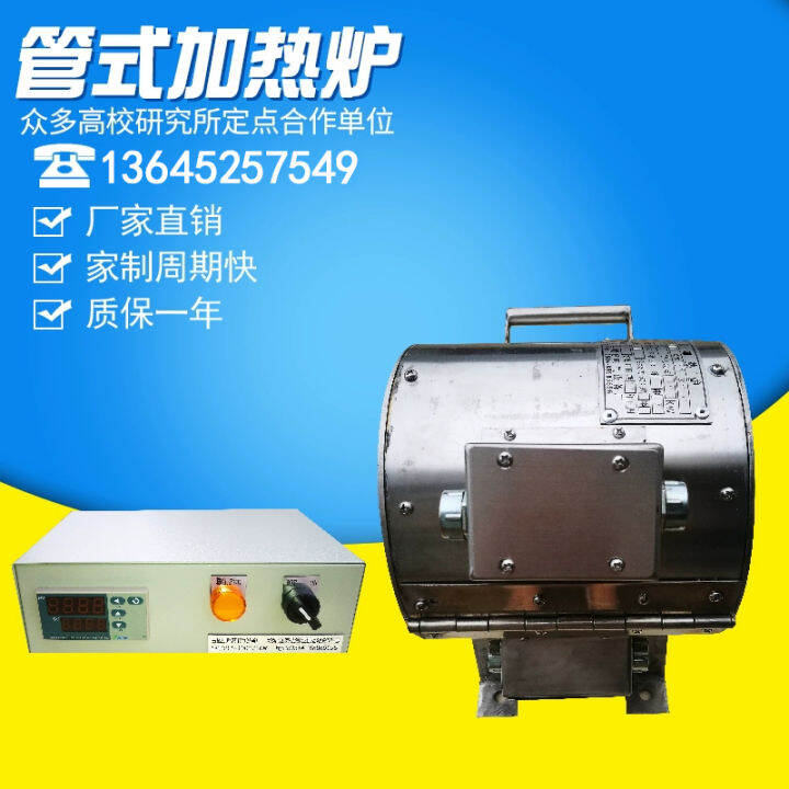 Small hightemperature tubular heating furnace 1200 degree ceramic