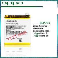 แบตเตอรี่ Oppo Reno 2 / Reno 2f / Reno 2z BLP737 4000mAh ประกันนาน 3 เดือน สินค้าส่งจากไทย