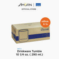 AMORN - (Ocean) B00411 San Marino  - แก้วซานมาริโน แก้วดริ๊งเเวร์ ทัมเบอร์  แก้วโอเชี่ยนกลาส  10 1/4 oz. ( 290 ml.)