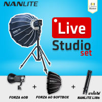 NANLITE LIVE STUDIO SET (ประกันศูนย์)