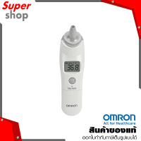 OMRON เทอร์โมมิเตอร์วัดไข้ทางหูแบบดิจิตอล รุ่น TH-839-S