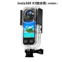 เหมาะสำหรับ Insta360 X3เคสกันน้ำกล้องพาโนรามากรอบดำน้ำเคสห่อหุ้มกันน้ำ40เมตร