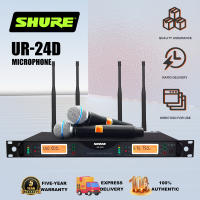 SHURE ur24d ระบบไมโครโฟนไร้สายแบบใช้มือถือแบบใช้มือถือขนาดใหญ่สองช่องสัญญาณเวที UHF ไมโครโฟนไร้สายยอดนิยมไมโครโฟนไร้สายใหม่เสาอากาศ 800HMz ระยะทาง 300 เมตร