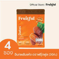 (4 ซอง) อินทผลัมแห้ง 30 ก. ตราฟรุ๊ตฟูล