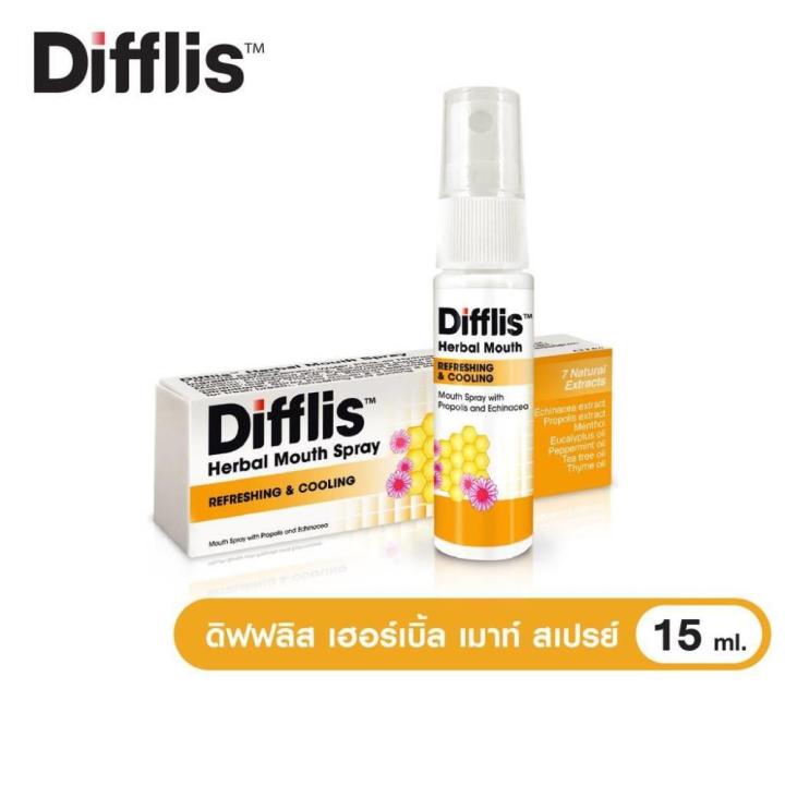 difflis-herbal-mouth-spray-15ml-สเปรย์ระงับกลิ่นปาก-ช่วยให้สดชื่น