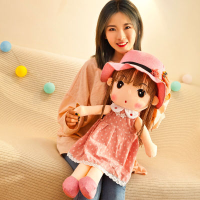 น่ารัก Mayfair ตุ๊กตาผ้า Doll ของเล่นขนแกะสาวน้อย ตุ๊กตาวันเกิดของขวัญนอนหมอนกอด 60 ซม.