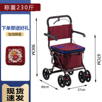 Spot parcel post Elderly Can Push Chair Elderly Stroller Can Push Can Sit and Help Walking Trolley Lightweight Anti-Fall Reinforcement