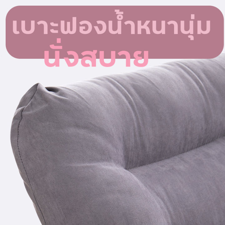 เก้าอี้โซฟา-sofa-chair-เก้าอี้พับเก็บได้-เก้าอี้เอนหลัง-เก้าอี้พักผ่อน-เก้าอี้ปรับเบาะเอนหลังได้-สไตล์โมเดิร์น-เฟอร์นิเจอร์ราคาถูก