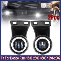 Q ไฟ LED สำหรับรถยนต์2ชิ้น LED ไฟตัดหมอกที่มีไฟทำงานกลางวันเหมาะสำหรับ Dodge Ram 1500 2500 3500 1994-2002อุปกรณ์เสริมในรถยนต์