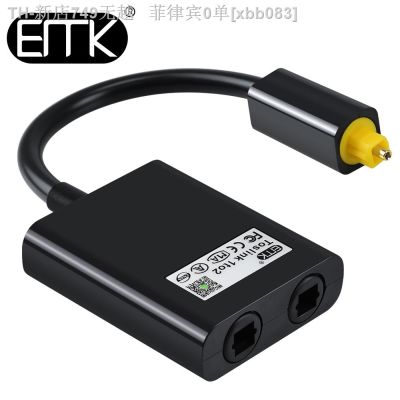 【CW】♟  Optical Splitter Cable 2-Way SPDIF Digital Toslink 1 2 Out adapter TV PS4 DVD