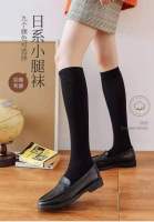 Summer female calf knee-high socks jk socks thin leg socks pure color cotton socks