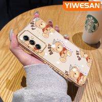 YIWESAN เคสปลอกสำหรับ Samsung Galaxy A14 5G M14 5G A34 5G A54 5G 5G น่ารักลายการ์ตูนน่ารักดีไซน์ใหม่ลูกหมีบางๆหรูหราชุบซิลิโคนเคสนิ่มใส่โทรศัพท์กล่องกันกระแทกเลนส์กล้องถ่ายรูปเคสป้องกันคลุมทั้งหมด