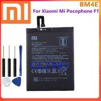 แบตเตอรี่ Xiaomi Pocophone F1(BM4E) Xiao mi Replacement Battery BM4E แบต For Xiaomi MI Pocophone Poco F1 battery พร้อมชุดถอด