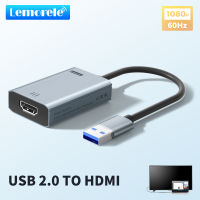 Lemorele ตัวแปลง USB 3.0เป็น HDMI เข้ากันได้กับเครื่องแปลงแสดงผลหลายจอสายเคเบิลอะแดปเตอร์วิดีโอเสียงภายนอกสำหรับแล็ปท็อปเดสก์ท็อปเครื่องพีซี