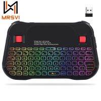 MRSVI แผ่นทัชไร้สายบลูทูธขนาดเล็กแบ็คไลท์แป้นพิมพ์ QWERTY บลูทูธ2.4G การเชื่อมต่อ USB ชาร์จได้แป้นพิมพ์แบบใช้มือถือระยะไกล