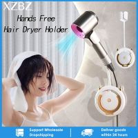 Punch-free Hair Dryer Holder Hands Free Plastic Hair Dryer Shelf Self-adhesive Wall Mount Universal Bathroom Stand Accessories