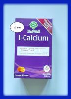 I-calcium NATWELL แคลเซียมแอลทีโอเนท ผสมคอลลาเจนจากหนังปลาแซลมอน  รสส้ม ดูดซึมดี ท้องไม่ผูก บำรุงกระดูกและข้อ กล่อง 10 ซอง