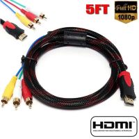 [LUNA electronic accessories] US 5Ft สายแปลง HDMI เป็น3 RCA Video Audio AV Component สำหรับ HDTV