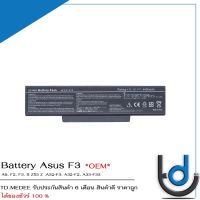 Battery Asus F3 / แบตเตอรี่โน๊ตบุ๊ค รุ่น A9, F2, F3, S Z53 Z ,A32-F3, A32-F2, A33-F33 รับประกันสินค้า 6 เดือน