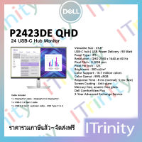 Dell Monitor P2423DE 24 USB-C Hub Monitor เดลล์ จอมอนิเตอร์ 23.8 นิ้ว มี USB-C IPS  รับประกัน 3 ปี On-Site