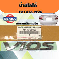 โลโก้  TOYOTA VIOS โตโยต้า วีออส  รหัส 75442-0D190 แท้