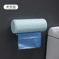 Removable Bathroom Bathroom Garbage Bag Kitchen Plastic Wall Hanging No-Hole Box