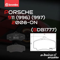 ผ้าเบรกหน้า BREMBO สำหรับ PORSCHE 911 (996) (997) 08-&amp;gt; (P65011B)