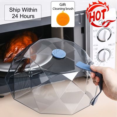 Kitchen Microwave Cover Heating Insulation Cover Dust-proof And Oil-proof Kitchen Accessories Special Cover For Microwave