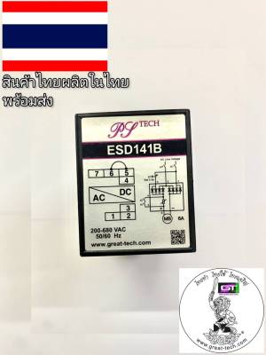 #ESD141B#รอก#เครน#ลิฟท์#เบรคมอเตอร์#เบรคไฟฟ้า#อะไหล่เบรคไฟฟ้า#Rectifier#Brake Rectifier#หนุมานเบรคเรคติไฟเออร์#เบรคเรคติไฟเออร์#เรคติไฟเออร์