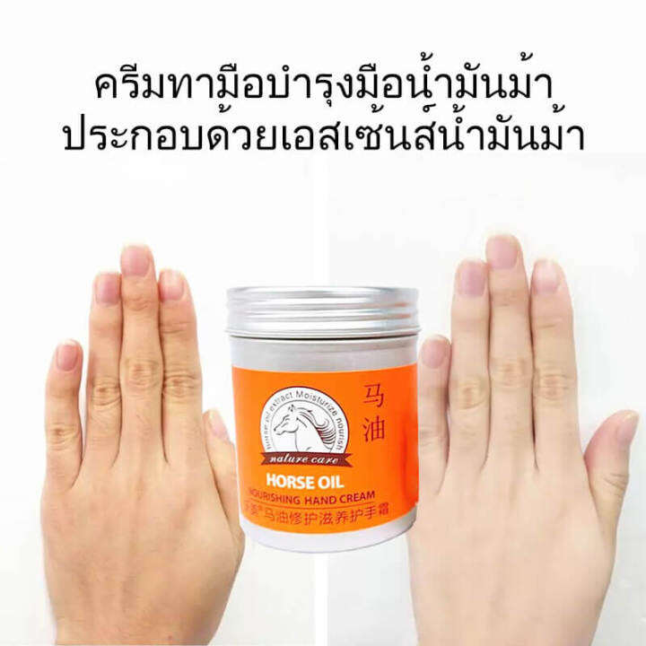 ครีมทามือวาสลีน-ครีมทามือแก่-ครีมทามือแห้ง-ครีมทามือ-ครีมบำรุงมือ-แฮนด์ครีมโลชั่น-ครีมบำรุงผิว-แฮนครีม-ครีมทามือนุ่มๆ-hand-cream