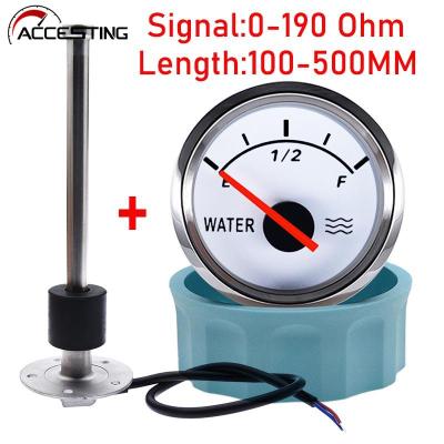 【สีน้ำเงิน】เกจวัดระดับน้ำ0-190โอห์ม52มม. สำหรับเซ็นเซอร์ระดับน้ำ100-500มม. ตัวชี้วัดระดับถังน้ำพร้อมแสงไฟสีแดง