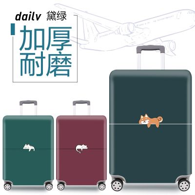 Original wear-resistant elastic travel trolley suitcase cover protective cover leather case jacket 20/24/26/28/29 inch