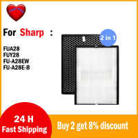 FZ-Y28FE ตัวกรอง HEPA และตัวกรองคาร์บอนสำหรับเครื่องฟอกอากาศ SHARP FUA28 FUY28 FU-A28E-B FU-A28EW