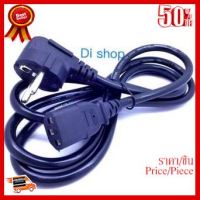 ✨✨#BEST SELLER Di shop สายหม้อหุงข้าวเส้นใหญ่ ปลอดภัย ยาว 1.8 เมตร ##ที่ชาร์จ หูฟัง เคส Airpodss ลำโพง Wireless Bluetooth คอมพิวเตอร์ โทรศัพท์ USB ปลั๊ก เมาท์ HDMI สายคอมพิวเตอร์