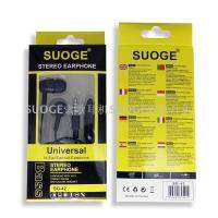 [COD]SUOGE แบรนด์ Suoge SG-42 ชุดหูฟังศัพท์มือถือ ， หูหูฟัง ，MP3 ที่อุดหูแฟชั่นบูติกสร้างสรรค์