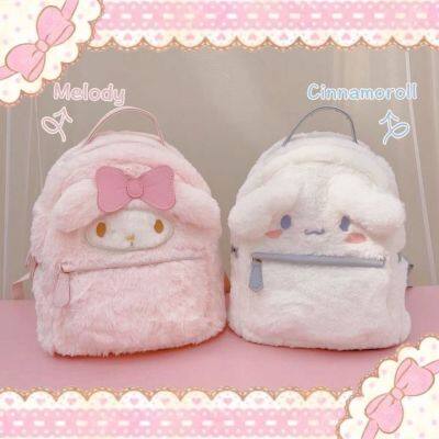 Backpack Plush Jade Gui Dog Backpack Big Ear Dog Melody Schoolbag Plush Lolita Travel Backpack