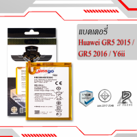 แบตเตอรี่ Huawei GR5 2016 / Y6ii / GR5 / G7 Plus / G8 / HB396481ECW แบตเตอรี่ gr5 2016 แบตมือถือ แบตเตอรี่ แบตเตอรี่โทรศัพท์ แบตแท้ 100% มีรับประกัน 1ปี