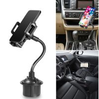 Universal Car Telephone Stand Cup Holder Stand Drink Bottle Mount Support Smartphone Mobile Phone Accessories This is One Holder Ring Grip