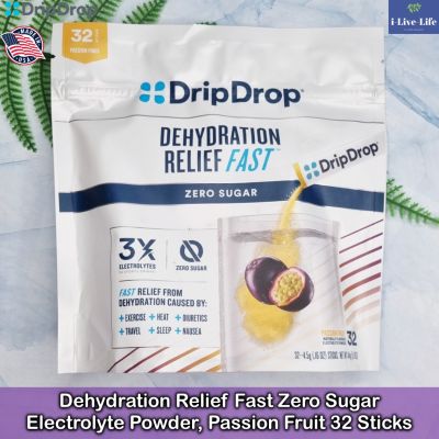 อิเล็กโทรไลต์ แบบผง เกลือแร่  ไม่มีน้ำตาล Dehydration Relief Fast Zero Sugar Electrolyte Powder Sticks -  DripDrop