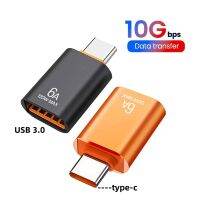 Type-C เพื่อ USB3.0อะแดปเตอร์ OTG แฟลชไดร์ฟสำหรับ Realme Huawei USB C ตัวแปลงอะแดปเตอร์สำหรับโทรศัพท์คีย์บอร์ดเมาส์ฮาร์ดไดรฟ์