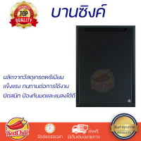 ราคาพิเศษ หน้าบาน บานซิงค์ บานซิงค์เดี่ยว KING CURVE 50.8x68.8 ซม. สีเทา ผลิตจากวัสดุเกรดพรีเมียม แข็งแรง ทนทาน SINK CABINET DOOR จัดส่งฟรีทั่วประเทศ