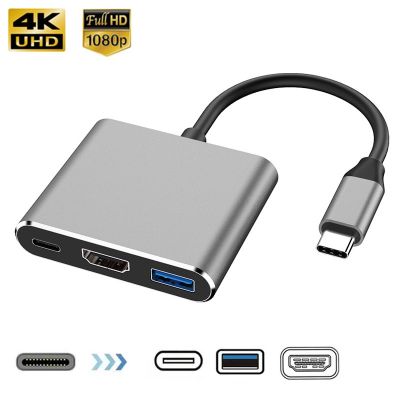 3ใน1ฮับ USB-C หลายพอร์ตพร้อม4K HDMI-USB ที่เข้ากันได้ USB 3.0พอร์ต PD ช่องเสียบชาร์จเร็วสำหรับ Macbook Pro/air แล็ปท็อป