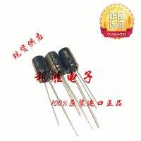 Free Shipping 20pcs/50pcs 100UF 25V Japan M New fever capacitor 25V100UF 6x11 FC high frequency low resistance audio