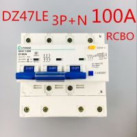 【♘COD Free Cas♘】 rstuth Dz47le 3pn 100a กระแสไฟตกค้างเบรกเกอร์ที่มีกระแสเกินและการป้องกันการรั่วไหล Rcbo